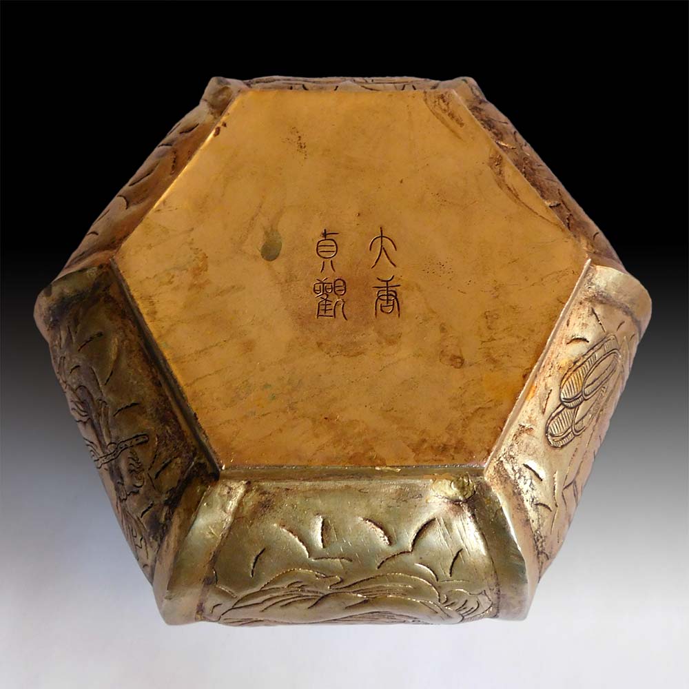 Buddhist Repousse Gilt Copper Urn