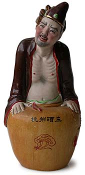 Ji Gong Wind Jug