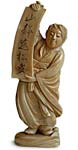 Antique Japanese Ivory Okimono of Calligrapher Poet