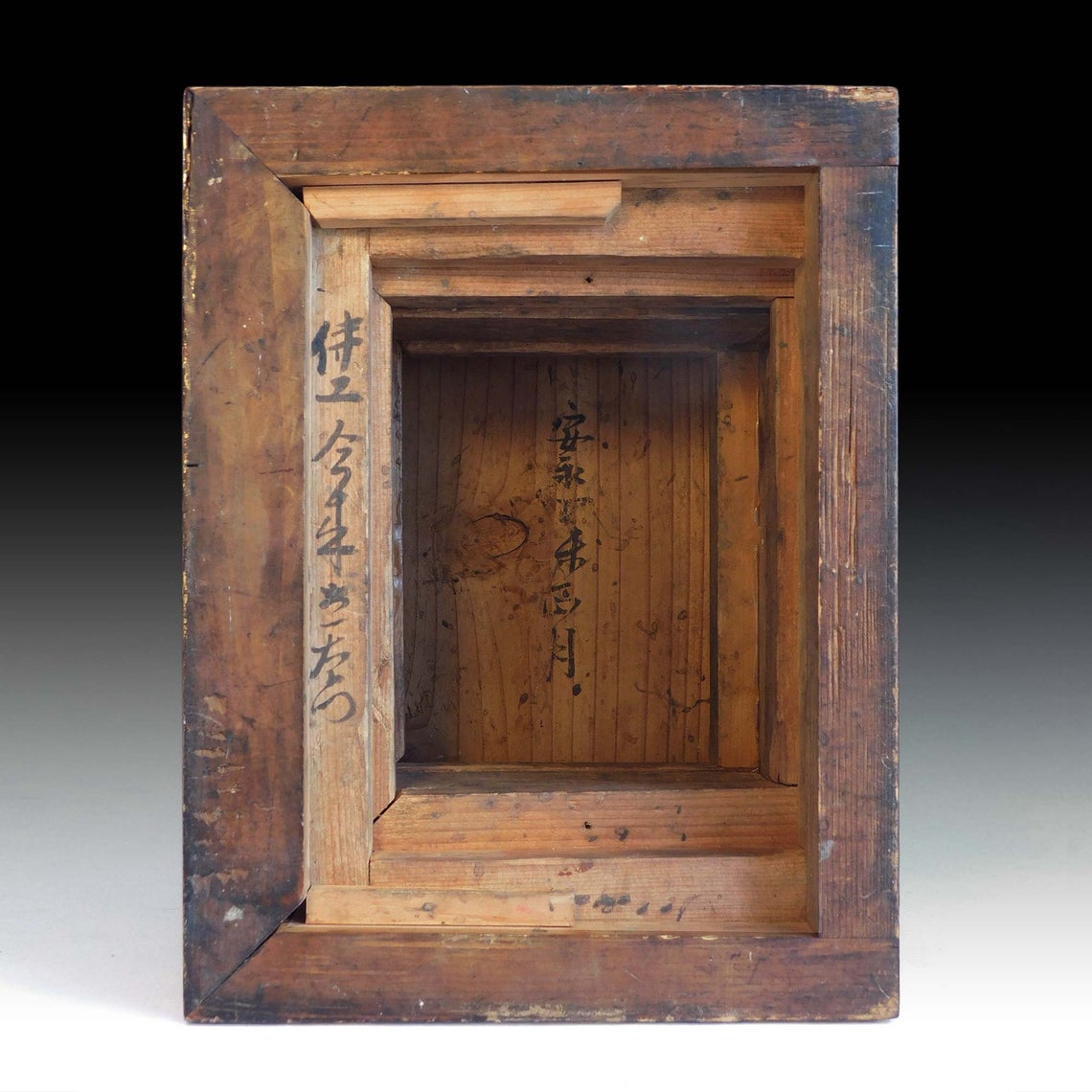 Nichiren Daishonin