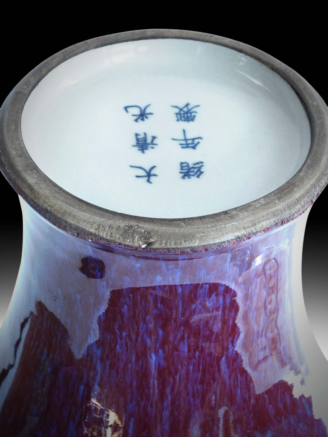 Guangxu Seal Mark