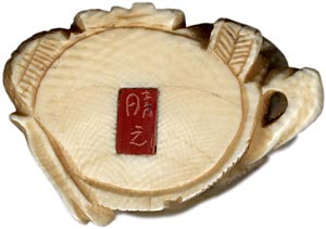 Netsuke Signature Seisei