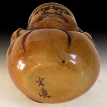 Daruma Netsuke Signed Mitsuhiro
