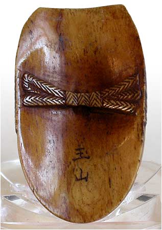 Sig Gyokuzan