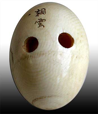 Bird Egg Netsuke Sig Chokumo