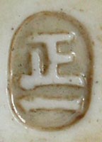 Masakazu Signature