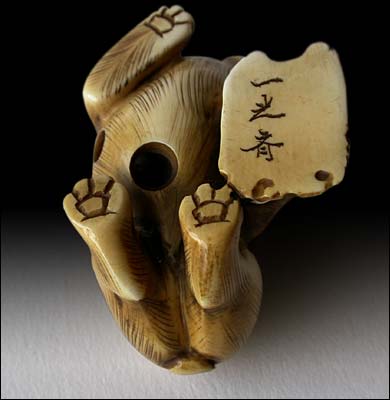  Puppy Netsuke by Ikkosai
