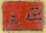 Masayuki Cachet