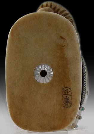 Masaharu Signature