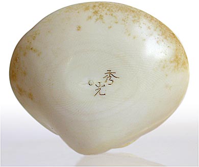 Monkey Netsuke Signed Hidematsu