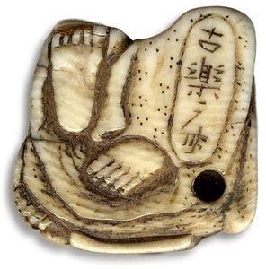Korakusai Netsuke Signature