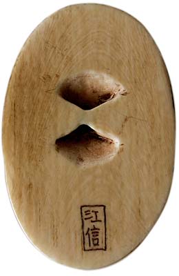 Netsuke Signed Koshin