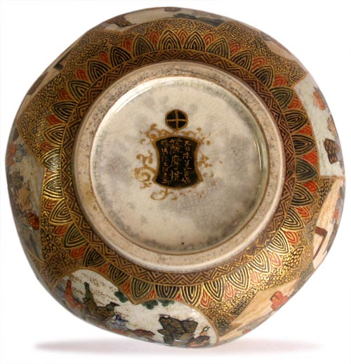 Rakan  Satsuma Bowl