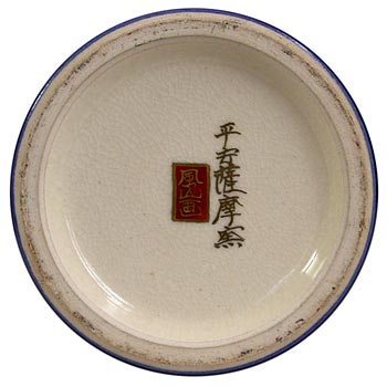 Fuzan Mark Satsuma Vase