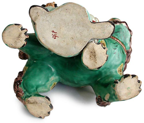 Kutani Seal