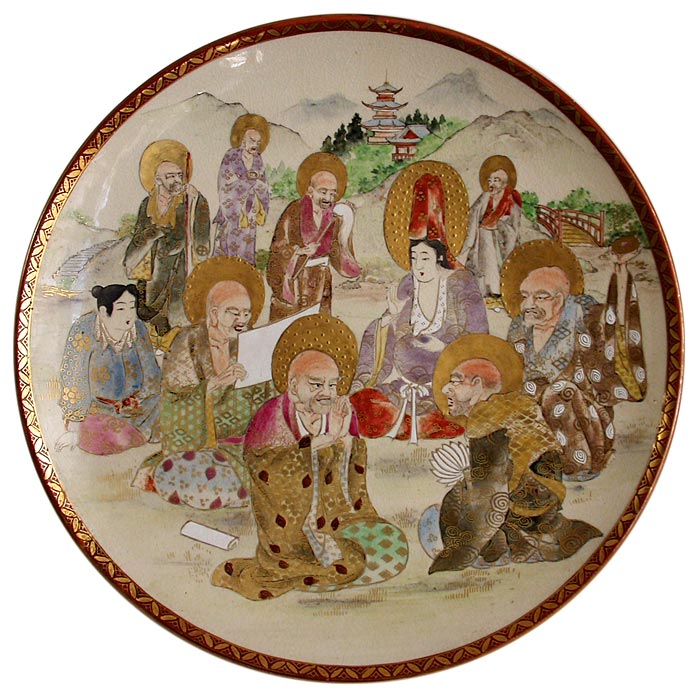 Kannon Rakan Plate