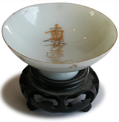 Lotus Sutra Libation Sake Cup