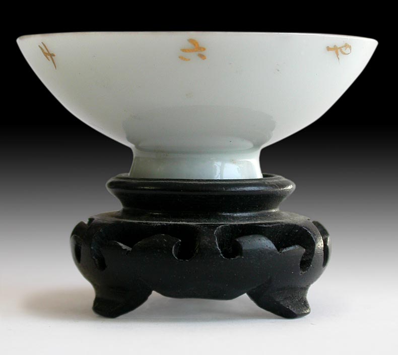 Libation Sake Cup
