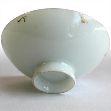 Libation Sake Cup