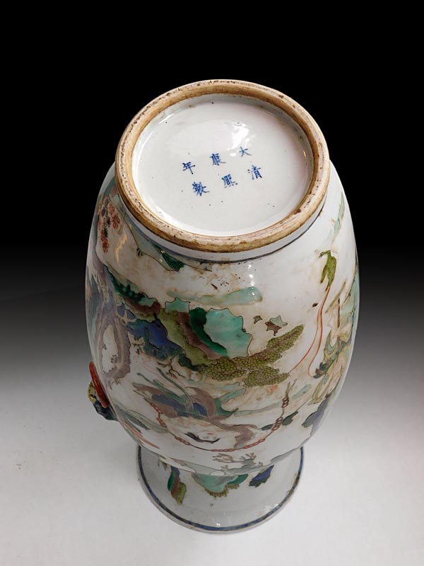Kangxi Famille Verte Vase