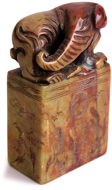 Baku Stone Paperweight