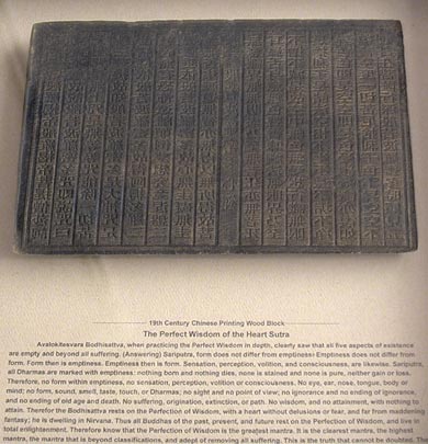 Heart Sutra Printing Wood Block