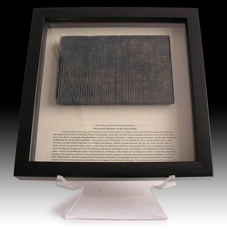 Heart Sutra Printing Wood Block