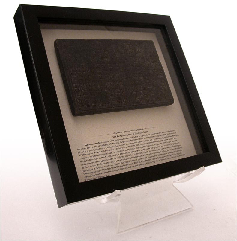 Heart Sutra Printing Wood Block