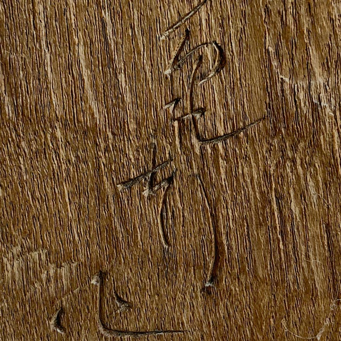 Jurojin Okimono Signed