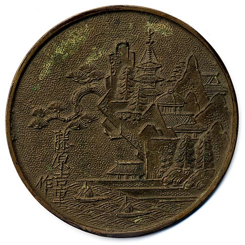 Bronze Mirror
