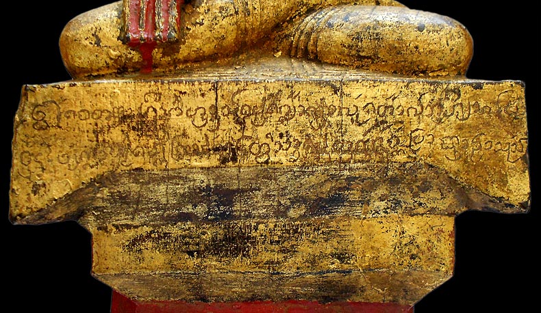 Arakan Buddha inscription